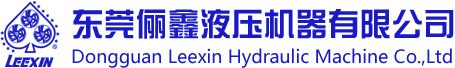 無(wú)錫市安全滑觸線(xiàn)有限公司